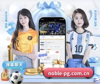 开云体育下载手机版的故事 - 体育资讯内容服务